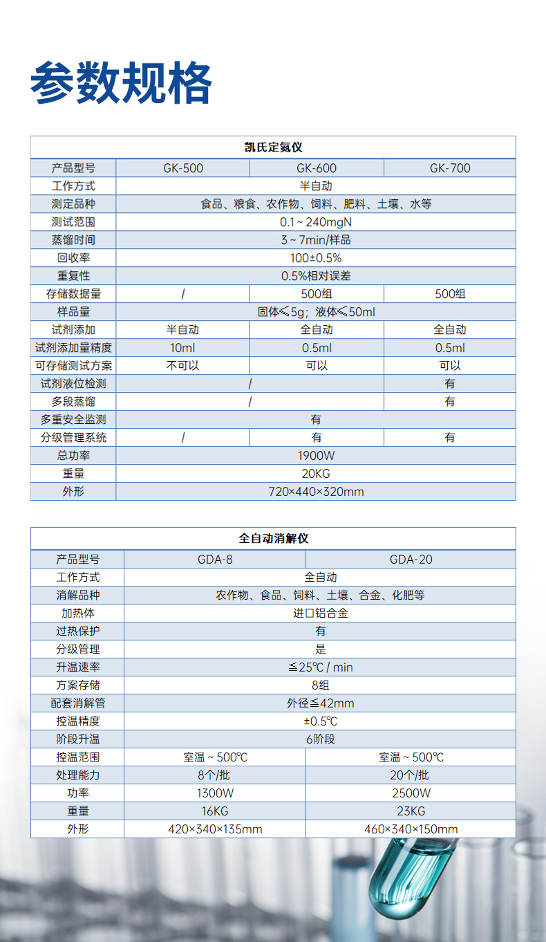 详情页_11.jpg